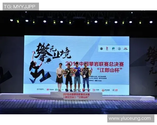 上海飞盘队在攀岩联赛中的速度表现分析与点评