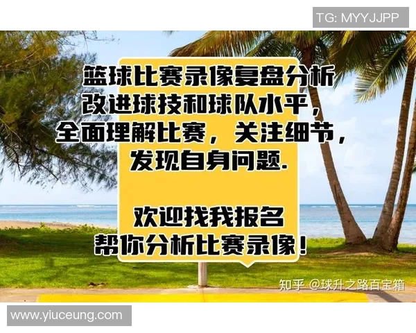 深圳篮球队与武汉篮球队赛后复盘分析比赛经验与战术调整探讨