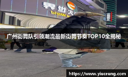 jn江南体育