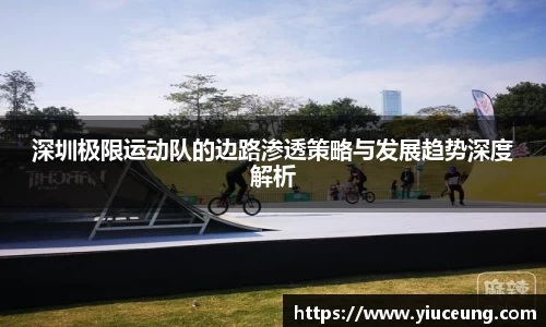 江南体育官网