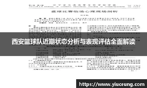 江南体育
