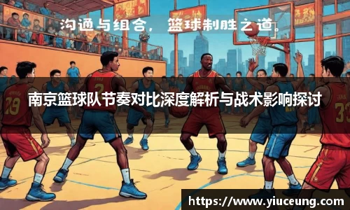 jn江南体育