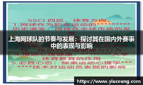 江南体育官方平台
