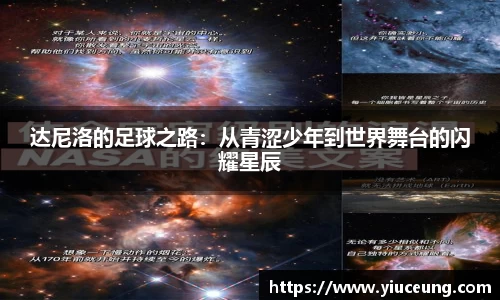 江南体育官网