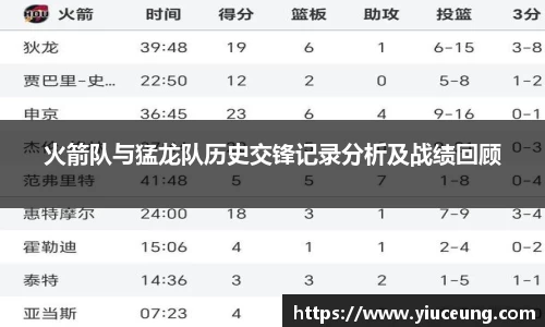 江南体育