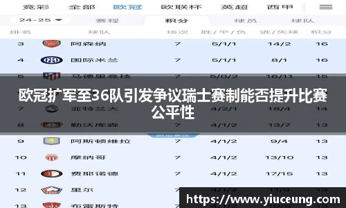 江南体育