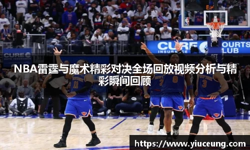 江南体育