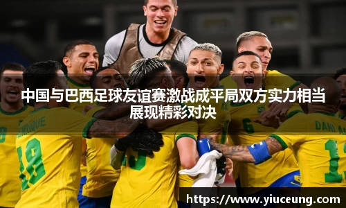 江南体育