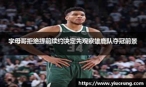 江南体育