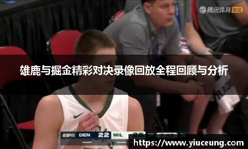 jn江南体育