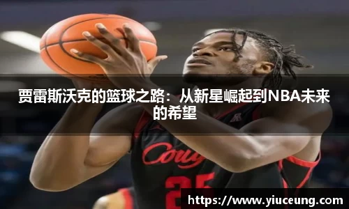 江南体育官网