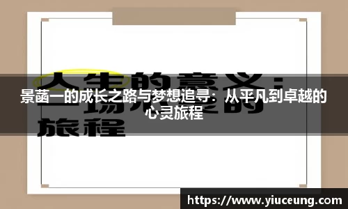 江南体育