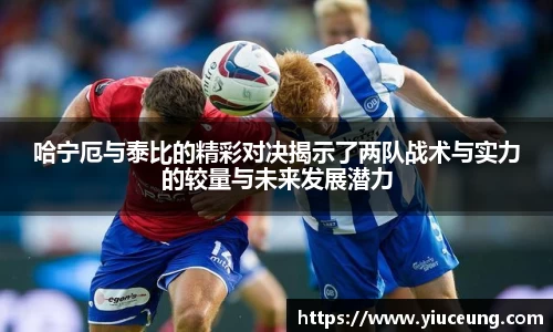 江南体育