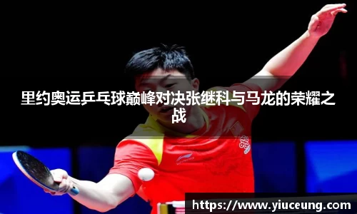 江南体育