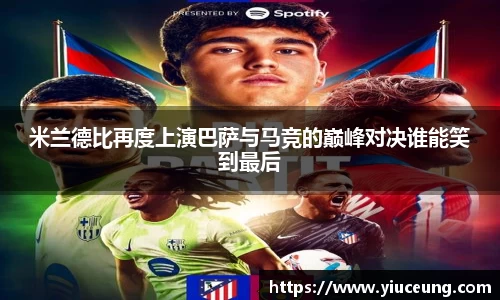 jn江南体育