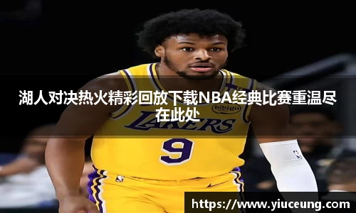 江南体育