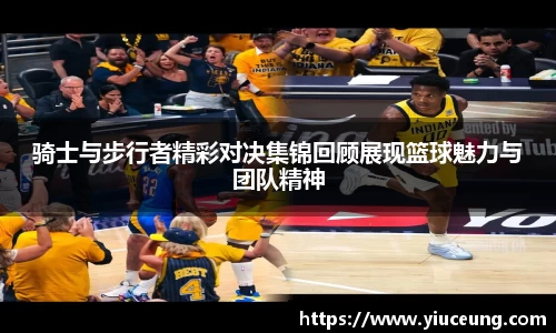 jn江南体育