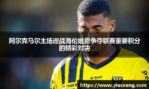 必一首页