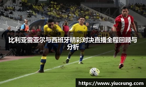 必一首页