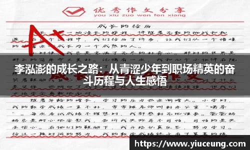 必一官网