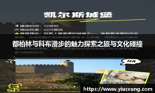 必一首页