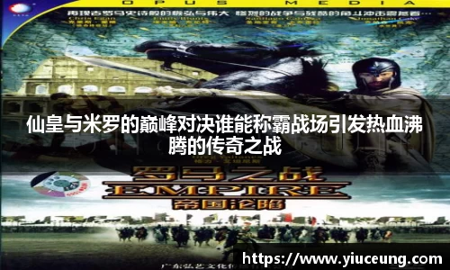 必一