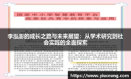 必一官网