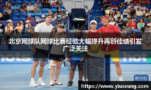 星空综合体育官网