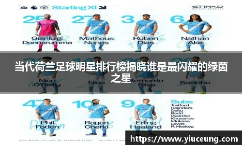 星空综合体育官网